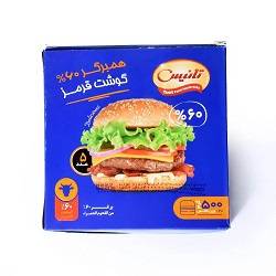 تانیس همبرگر مخصوص 60درصد